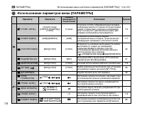 Страница 108