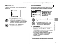 Страница 113