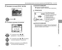 Страница 115