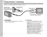 Страница 116