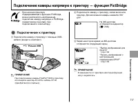 Страница 117