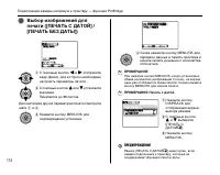 Страница 118