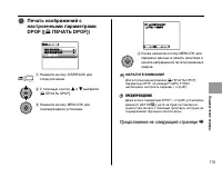 Страница 119