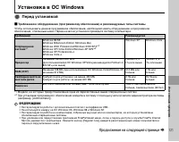 Страница 121