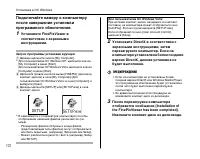 Страница 122