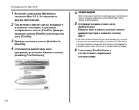 Страница 124