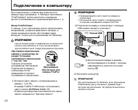 Страница 126