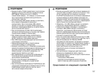 Страница 127