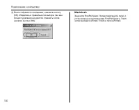 Страница 130