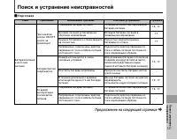 Страница 141