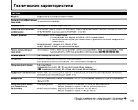 Страница 149