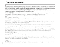 Страница 156