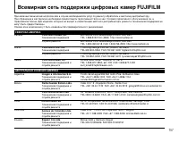 Страница 157