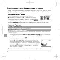 Страница 104