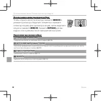 Страница 106