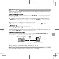 Страница 107