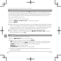 Страница 108