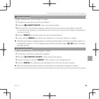 Страница 109