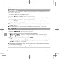 Страница 110