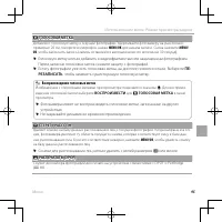 Страница 111