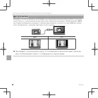 Страница 112