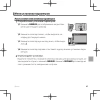 Страница 113