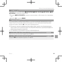 Страница 115
