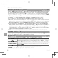 Страница 116