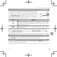 Страница 117