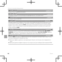 Страница 118