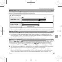 Страница 119