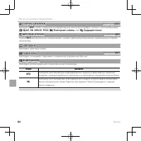 Страница 120