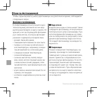 Страница 124