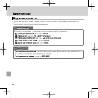 Страница 136