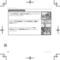 Страница 138