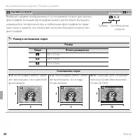 Страница 100