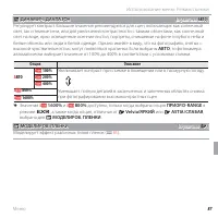 Страница 103