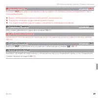 Страница 105