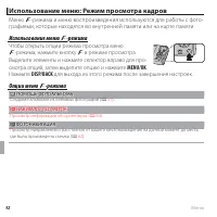 Страница 108