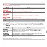 Страница 109