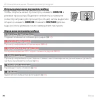 Страница 110