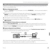 Страница 111