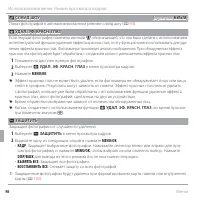 Страница 112