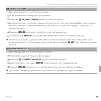 Страница 113