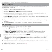 Страница 114