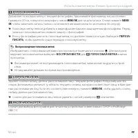 Страница 115