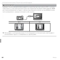 Страница 116