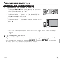 Страница 117