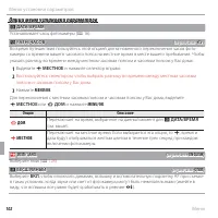 Страница 118