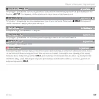 Страница 121